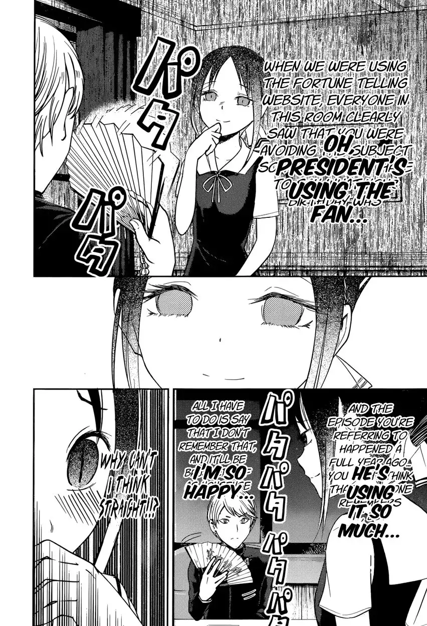 Kaguya-sama wa Kokurasetai - Tensai-tachi no Renai Zunousen Chapter 54 14